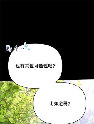 为了帮助你理解25.温特的温柔