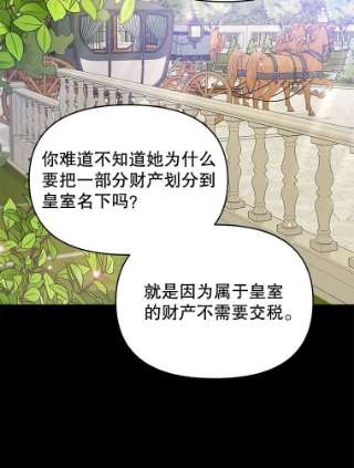 为了帮助你理解25.温特的温柔