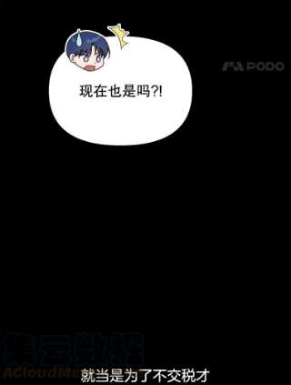 为了帮助你理解25.温特的温柔