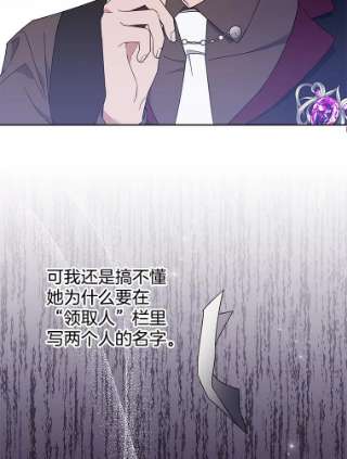 为了帮助你理解25.温特的温柔