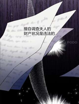 为了帮助你理解25.温特的温柔