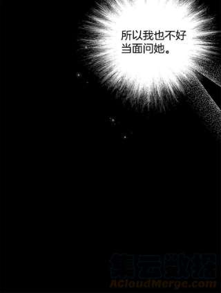 为了帮助你理解25.温特的温柔