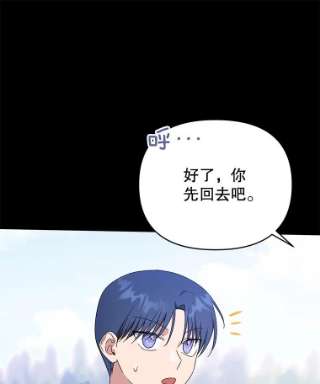 为了帮助你理解25.温特的温柔