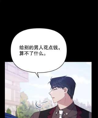 为了帮助你理解25.温特的温柔