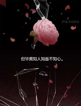 为了帮助你理解25.温特的温柔
