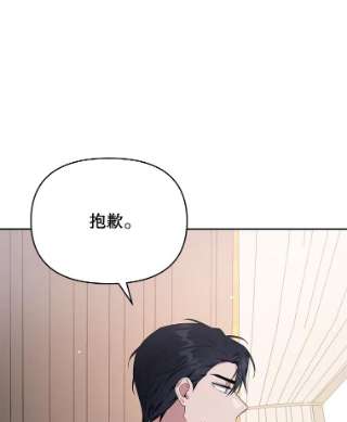 为了帮助你理解25.温特的温柔