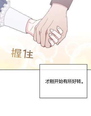 为了帮助你理解25.温特的温柔