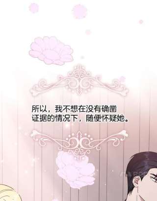 为了帮助你理解25.温特的温柔