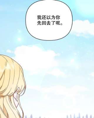 为了帮助你理解25.温特的温柔
