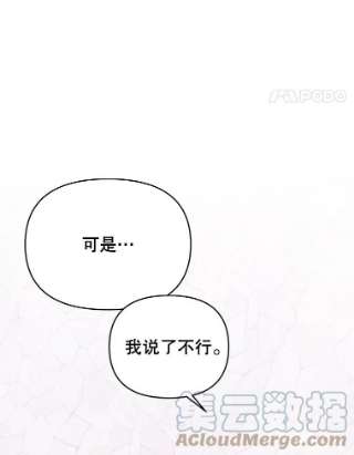 为了帮助你理解25.温特的温柔