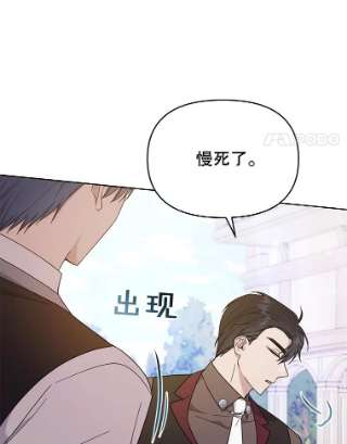 为了帮助你理解25.温特的温柔