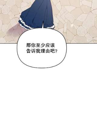 为了帮助你理解25.温特的温柔