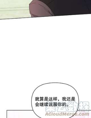 为了帮助你理解25.温特的温柔