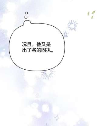 为了帮助你理解25.温特的温柔