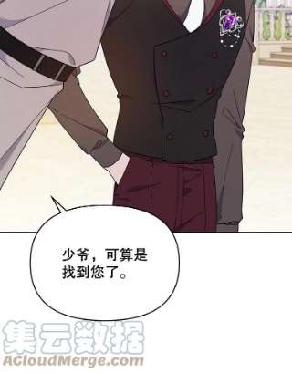 为了帮助你理解25.温特的温柔