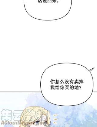 为了帮助你理解25.温特的温柔