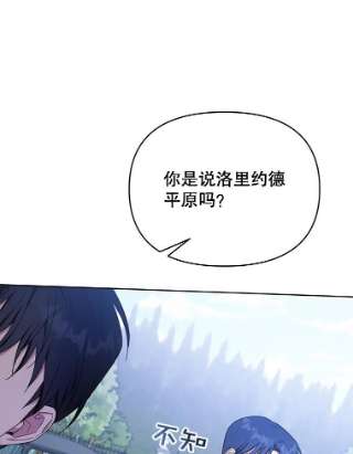 为了帮助你理解25.温特的温柔