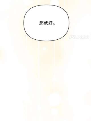 为了帮助你理解25.温特的温柔