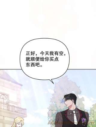为了帮助你理解25.温特的温柔