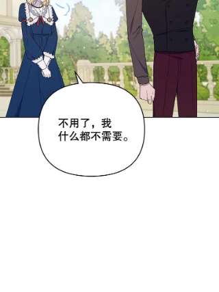 为了帮助你理解25.温特的温柔