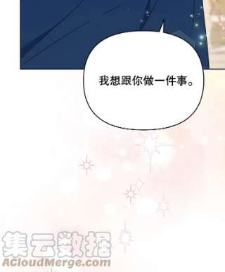 为了帮助你理解25.温特的温柔