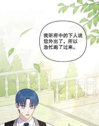 为了帮助你理解25.温特的温柔