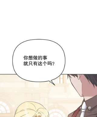 为了帮助你理解25.温特的温柔