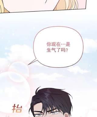 为了帮助你理解25.温特的温柔