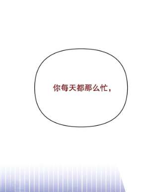 为了帮助你理解25.温特的温柔