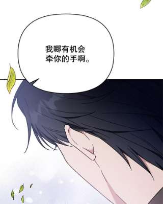 为了帮助你理解25.温特的温柔