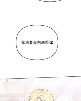 为了帮助你理解25.温特的温柔