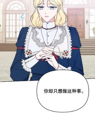 为了帮助你理解25.温特的温柔