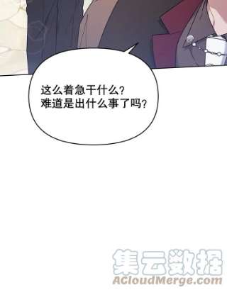 为了帮助你理解25.温特的温柔