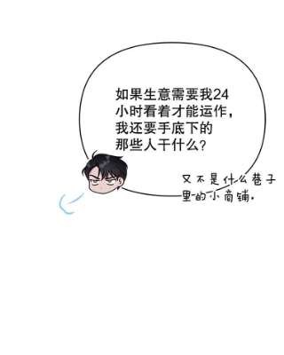 为了帮助你理解25.温特的温柔