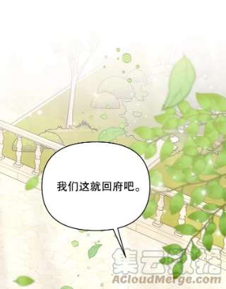 为了帮助你理解25.温特的温柔