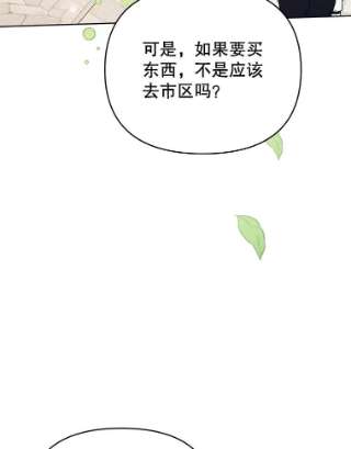 为了帮助你理解25.温特的温柔