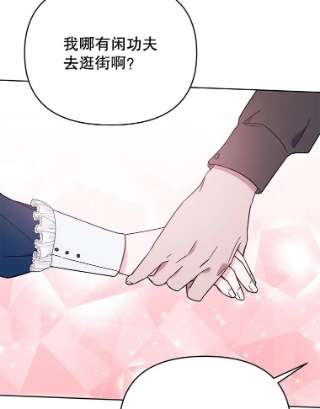 为了帮助你理解25.温特的温柔