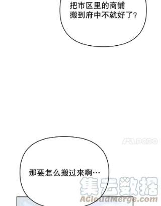 为了帮助你理解25.温特的温柔