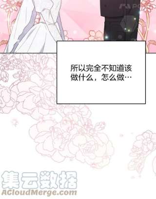 为了帮助你理解25.温特的温柔