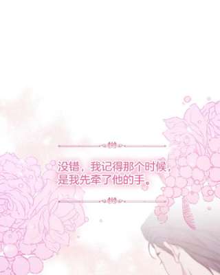 为了帮助你理解25.温特的温柔