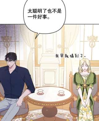 为了帮助你理解26.衣柜上的血迹