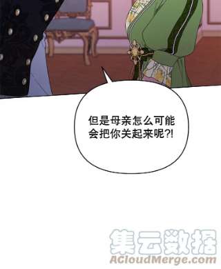 为了帮助你理解26.衣柜上的血迹