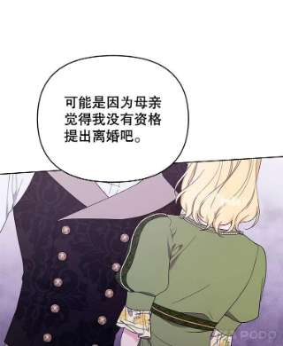 为了帮助你理解26.衣柜上的血迹