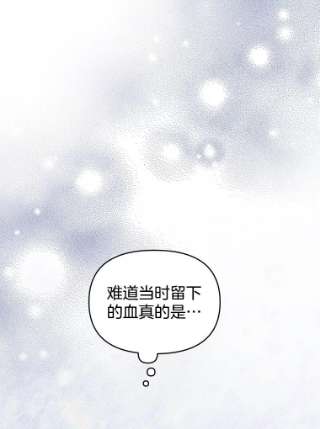 为了帮助你理解26.衣柜上的血迹