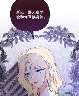 为了帮助你理解26.衣柜上的血迹