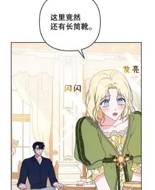 为了帮助你理解26.衣柜上的血迹
