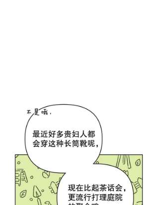为了帮助你理解26.衣柜上的血迹