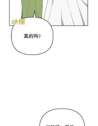 为了帮助你理解26.衣柜上的血迹