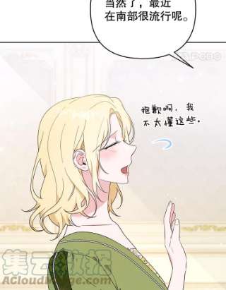 为了帮助你理解26.衣柜上的血迹
