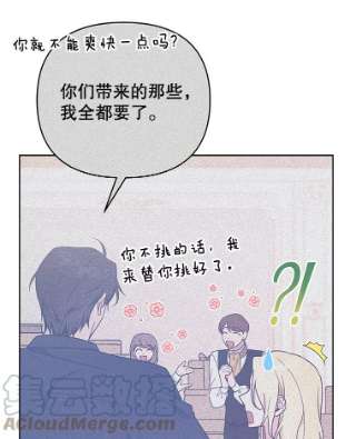 为了帮助你理解26.衣柜上的血迹